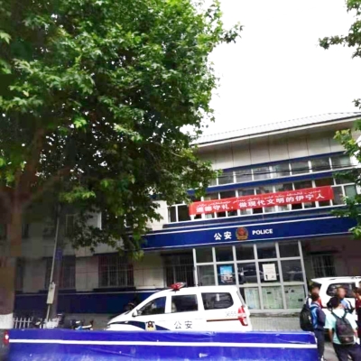 伊犁市伊寧市公安局采購創(chuàng)興RDTD19H發(fā)毒品檢測(cè)儀及試劑