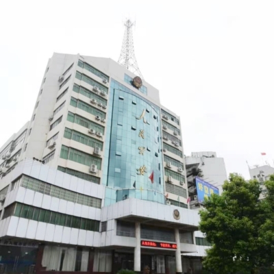信豐縣公安局采購創(chuàng)興RDTD19H毛發(fā)毒品檢測(cè)儀