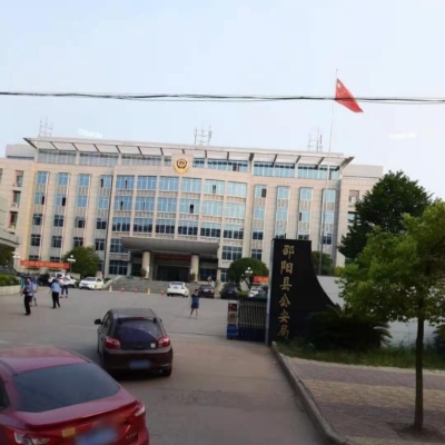邵陽縣公安局采購創(chuàng)興RDTD19H型毛發(fā)毒品檢測(cè)儀